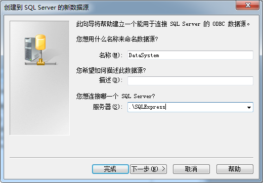 Xlight使用SQL Server验证用户 