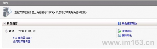 windows2008中IIS7配置fastcgi+php详细教程