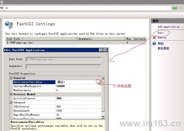 windows2008中IIS7配置fastcgi+php详细教程