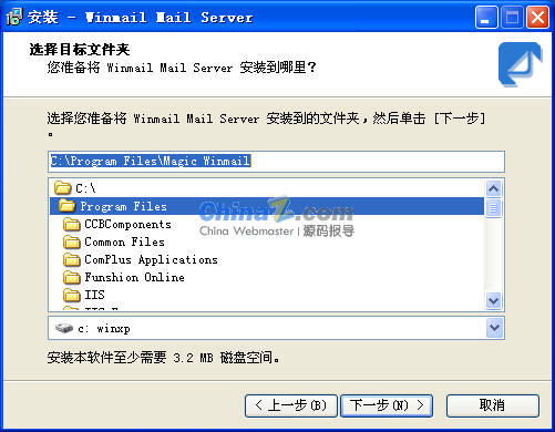 Windows 2003系统下利用Winmail搭建邮件服务器