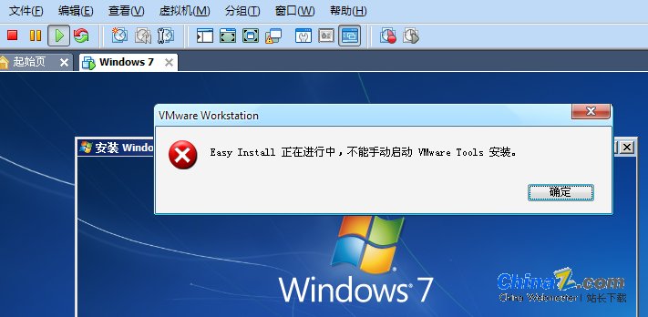 VM Easy Install下无法安装VMware Tools之解决