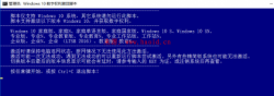 Windows 10激活神器永久激活 Windows 10数字权利获取工具HW