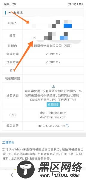 教你如何人肉一个人教程「实用教程」