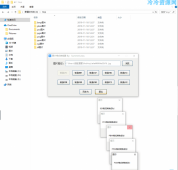 PC版图片格式一键转换工具「电脑软件」