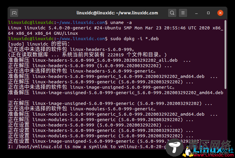 如何在Ubuntu 20.04/18.04中安装Linux kernel 5.6