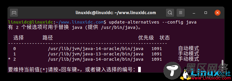 在Ubuntu 20.04上安装Oracle Java 14