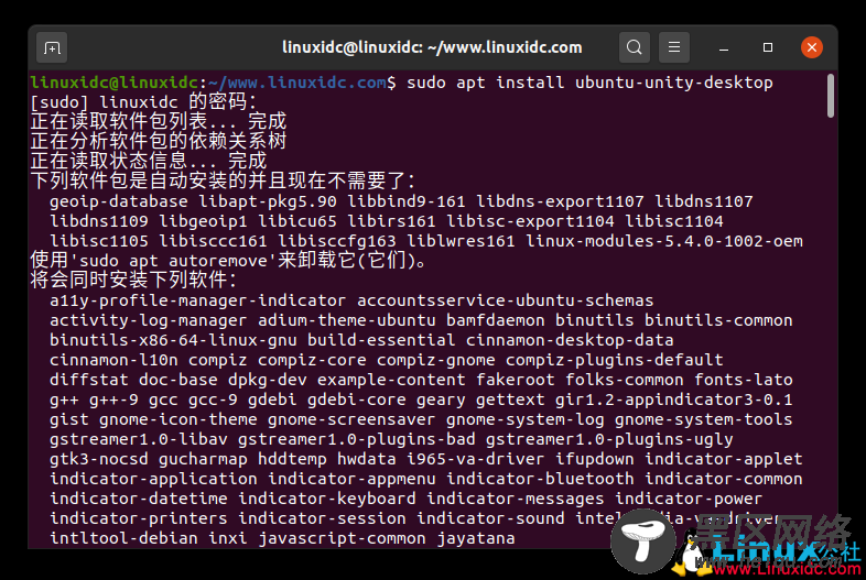 现在仍然可以在Ubuntu 20.04上安装Unity桌面环境