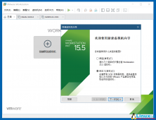 VMWare虚拟机安装Ubuntu 20.04 LTS 图解