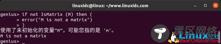 Genius - Linux的高级科学计算器