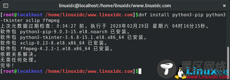 Linux下安装PyIDM – IDM的开源替代品（Internet Download Manage