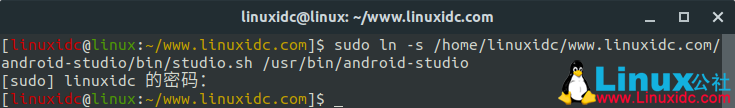 Linux下安装Android Studio最新版图文详解