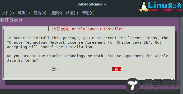如何在Ubuntu 18.04/18.10和Debian 9上安装Oracle Java 13
