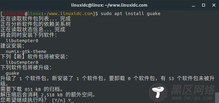 Guake 3.7.0下拉式终端发布，可根据每选项卡更改终端颜色