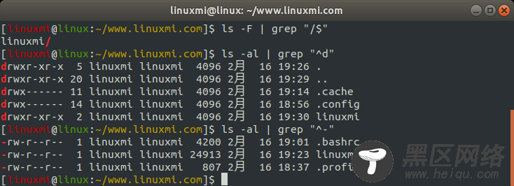 Linux常用命令 ls 入门基础知识