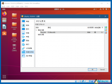<strong>VirtualBox开启Ubuntu 18.04的双向共享文件夹，共享粘</strong>