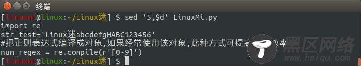 Linux常用命令 sed 使用简述
