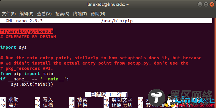 Ubuntu 18.04将Python3设置为Python默认版本