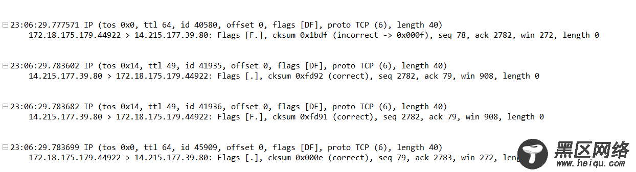 TCP 三次握手与四次挥手