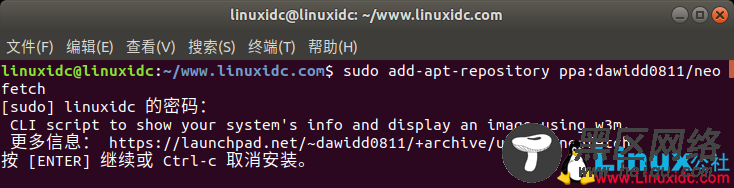 使用Neofetch在终端中显示Linux Ubuntu系统信息