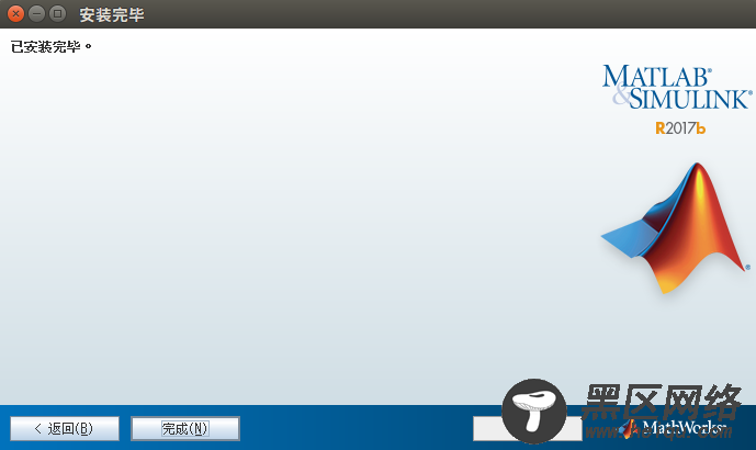 Ubuntu 16.04下安装MatlabR 2017b图文详解（附完整安装
