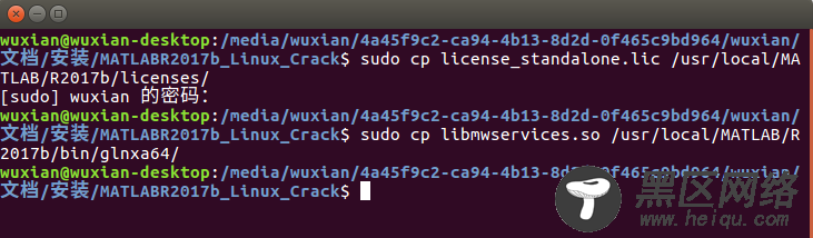 Ubuntu 16.04下安装MatlabR 2017b图文详解（附完整安装
