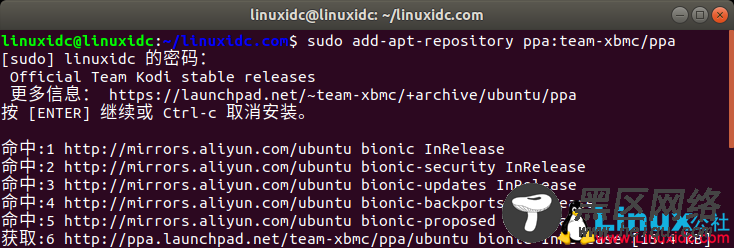 如何在Ubuntu中通过PPA安装Kodi 18.2并设置中文界面