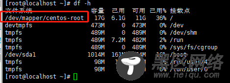 VMware虚拟机CentOS 7 磁盘扩容