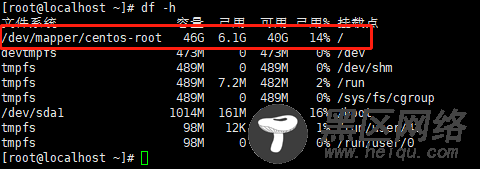 VMware虚拟机CentOS 7 磁盘扩容