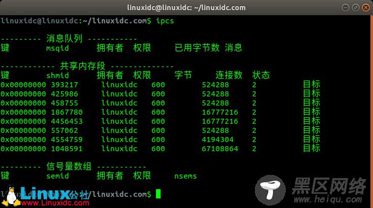 详解Linux共享内存的管理