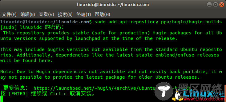 全景图像缝合器 Hugin 2019.0.0 发布，如何在Ubuntu 18.04/16.04中安装