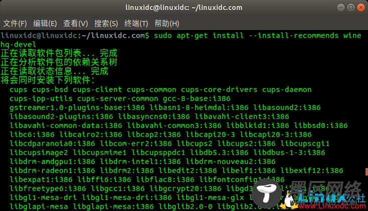 Ubuntu 安装 Wine 4.4 并设置微软雅黑字体解决中文乱码
