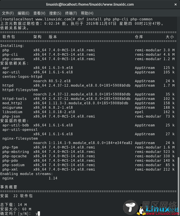 如何在CentOS 8上安装PHP 7.4