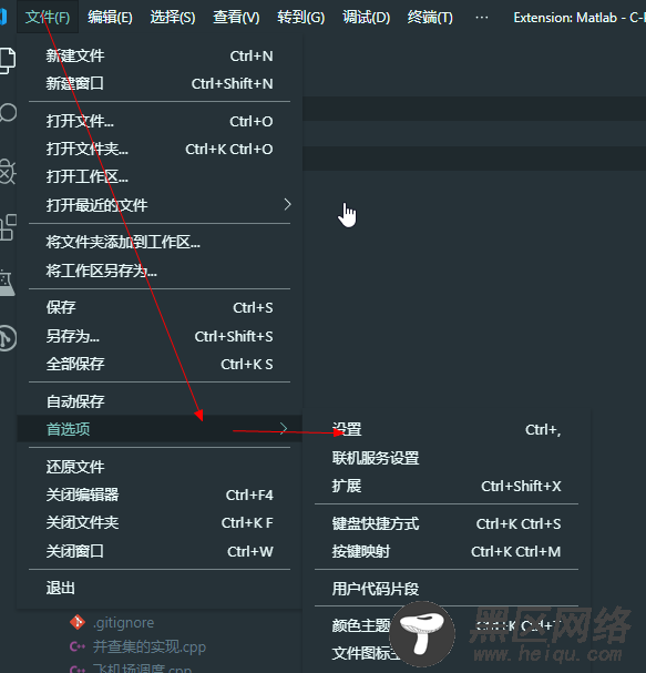 VS Code 插件推荐与C/C++配置