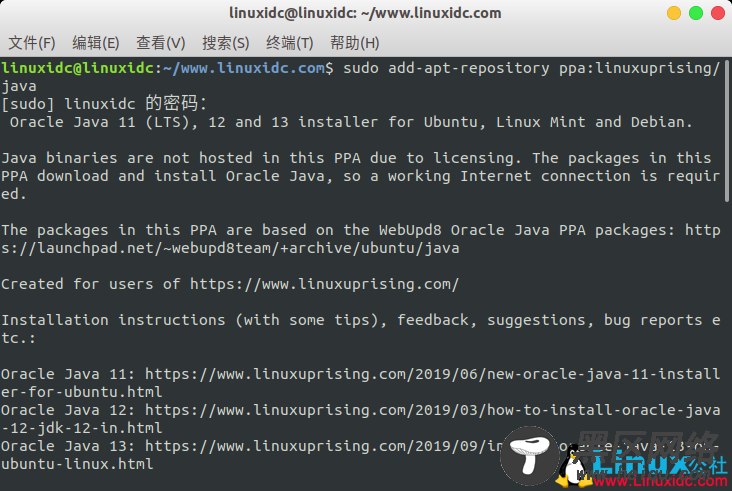 如何在Ubuntu 19.04、18.04、16.04中安装Oracle Java 13