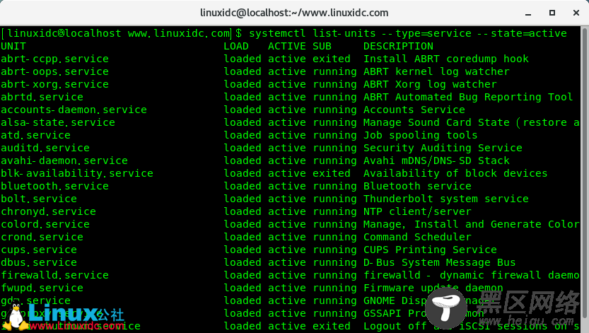 如何在Linux中列出systemd下所有正在运行的服务