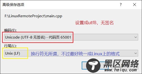 使用Visual Studio 2019进行Linux远程开发