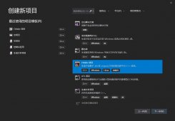 Visual Studio 2019+Cmake实现Linux远程开发