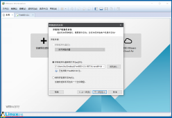 VMware虚拟机安装FreeBSD 12.1系统图文详解