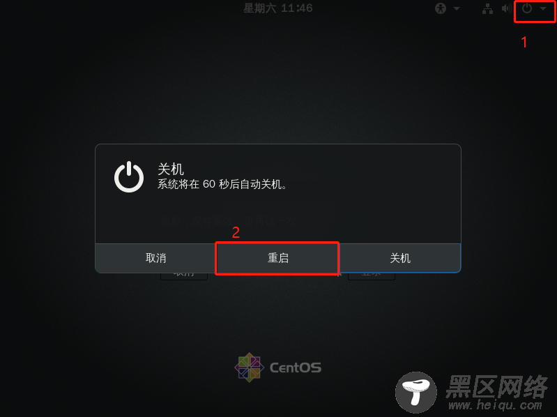 如何重置CentOS 7 root 密码