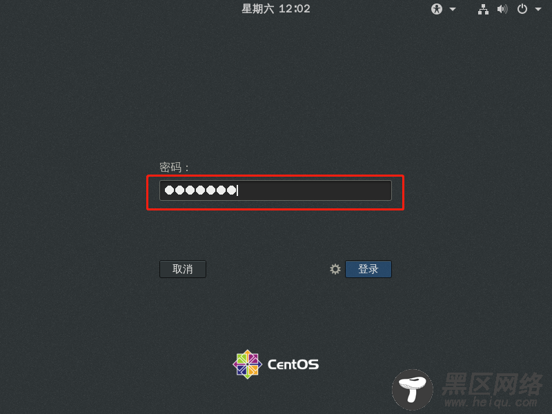 如何重置CentOS 7 root 密码