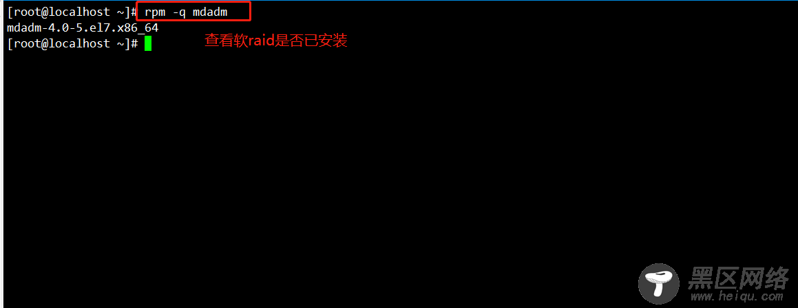 CentOS 7 RAID磁盘阵列之RAID 0实战