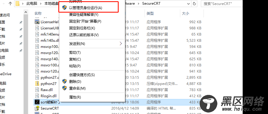 GNS3详细安装步骤与环境部署及优化