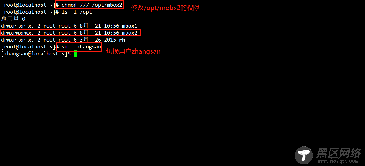 CentOS 7 下 LVM逻辑卷管理