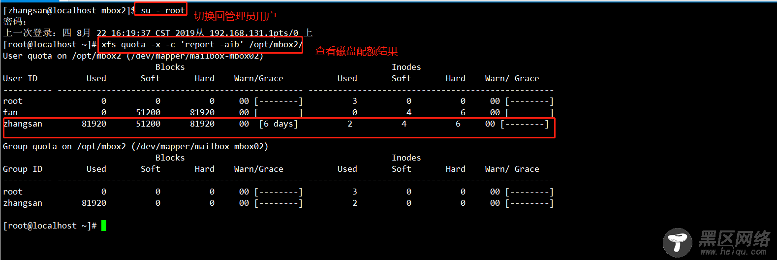 CentOS 7 下 LVM逻辑卷管理