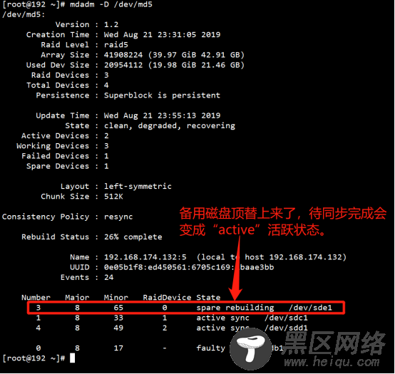 CentOS 7之RAID磁盘阵列配置以及无人值守