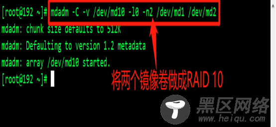 CentOS 7之RAID磁盘阵列配置以及无人值守