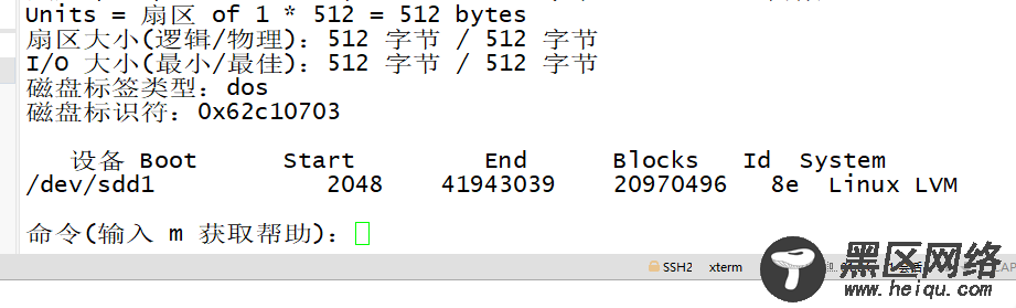 在Linux中添加LVM逻辑卷