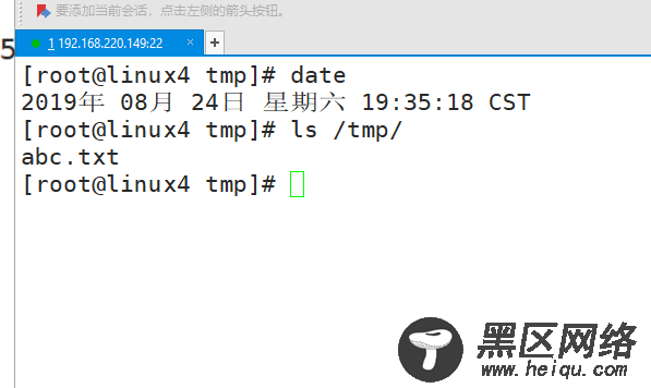 Linux Crontab 定时任务图文详述