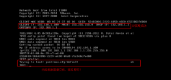 PXE远程网络装机服务及CentOS 7无人值守安装