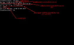 CentOS 7 下的计划任务管理